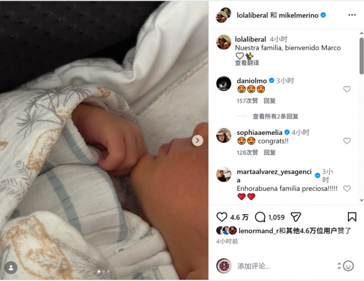 恭喜！梅里诺夫妇社媒晒新生儿照片，宣布孩子出生