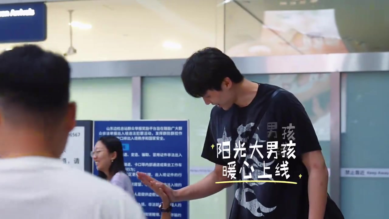 易倍体育app下载-🥳🥳欢迎瀚森回家！后续青岛行程持续更新，敬请期待～