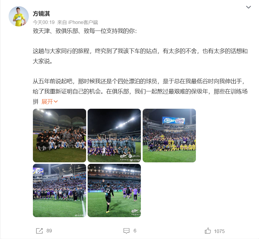 易倍体育官方网站-意外吗？津门虎上演连续反转，功勋王牌留队仅3天，连夜宣布走人