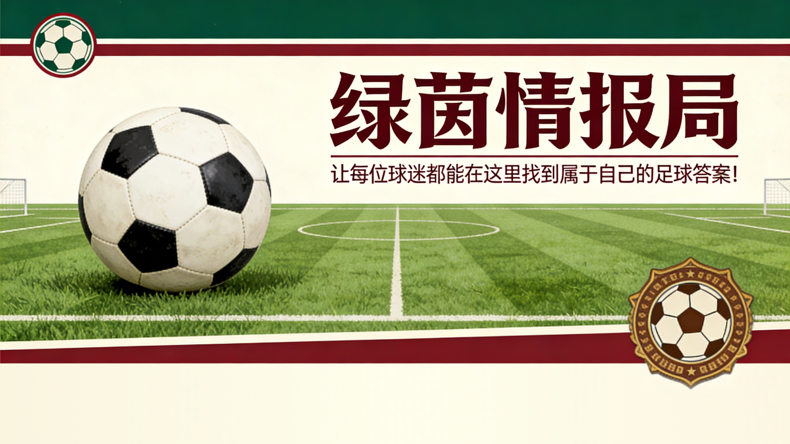 易倍体育官方网站-查洛巴回应切尔西批评者：回击罗西尼尔指控后的发声